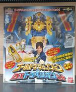 魔法戦隊マジレンジャー|BANDAI