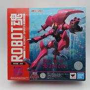 聖戦士ダンバイン ROBOT魂|BANDAI