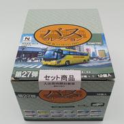 バスコレクション|トミーテック