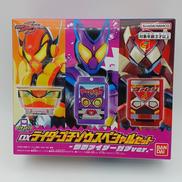 仮面ライダーガヴ|バンダイナムコ