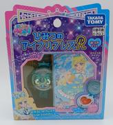 ひみつのアイプリブレスR|タカラトミー
