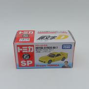 頭文字D FD3S RX-7|タカラトミー