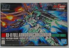 機動戦士ガンダムユニコーン