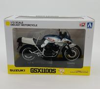GSX1100S刀|アオシマ
