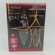 天獄|トミーゼネラルサービス