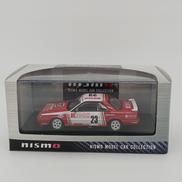 スカイライン|エブロ