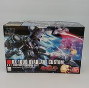 バイアラン・カスタム|BANDAI