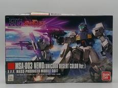 ネモ ユニコーンデザートカラーVER.|BANDAI