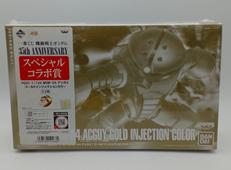 一番くじ機動戦士ガンダム スペシャルコラボ賞|BANDAI