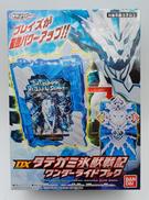 DXタテガミ氷獣戦記 セイバー|BANDAI