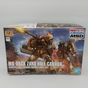 ザク・ハーフキャノン|BANDAI