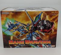 バーンブレイバーン|グッドスマイルカンパニー