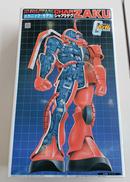 機動戦士ガンダム