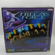 ドラゴンボール改 スーパーDX組立式