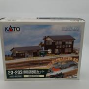 ストラクチャーシリーズ|KATO