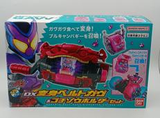 DX変身ベルトガヴ＆ゴチゾウホルダーセット|BANDAI