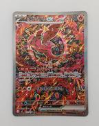 オドリドリEX|ポケモン