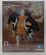 未来島エッグヘッド|BANDAI