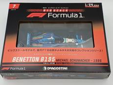 ベネトンB195|デアゴスティーニ