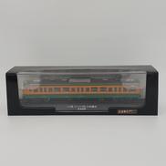 鉄道車両金属モデルコレクション|ディアゴスティーニ