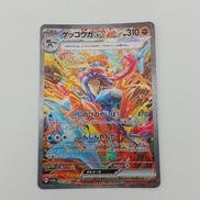 ゲッコウガEX|ポケモンカード