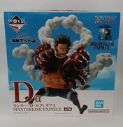 ワンピース海賊王への道|BANDAI