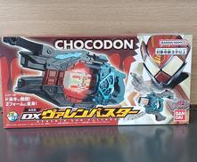 仮面ライダーガヴ|BANDAI