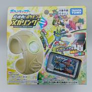 ポケットモンスター|タカラトミー