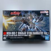 機動戦士ガンダムナラティブ|BANDAI