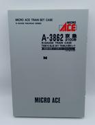 A-3862|マイクロエース