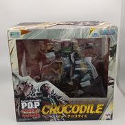 P.O.P MAXIMUM|メガハウス