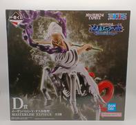 一番くじ ワンピース 未来島エッグヘッド|BANDAI