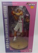 黒子のバスケ|メガハウス