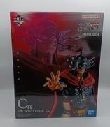 一番くじ 次代の傑物たち|BANDAI