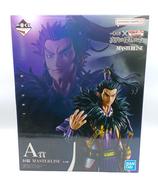 一番くじ 次代の傑物たち|BANDAI