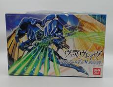 革命期 ヴァルヴレイヴ|BANDAI