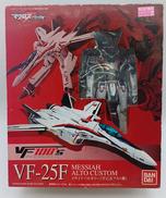 VF100'S VF-25F メサイアバルキリー(早乙女アル|BANDAI