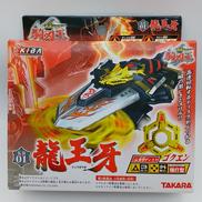 龍王牙 斬撃バトル 騎刃王|TAKARA