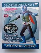 仮面ライダー旧1号|バンプレスト