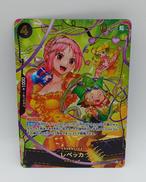 レベッカ|株式会社デジタルハーツ