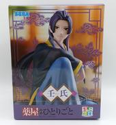 薬屋のひとりごと|SEGA