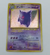 ゲンガー|ポケモン