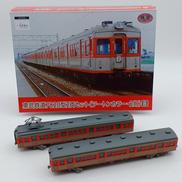 東武鉄道7820型2両セット|トミーテック