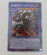 遊戯王|KONAMI