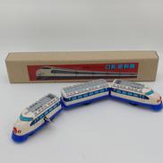 ゼンマイ3輌新幹線|三幸製作所