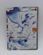 ポケモンカード|クリーチャーズ