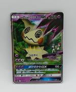 ポケモンカード|クリーチャーズ