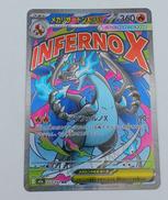 メガリザードンXEX MA|ポケモン