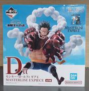 ワンピース 海賊王への道 25周年|BANDAI