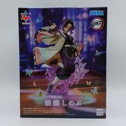 鬼滅の刃 LUMINASTA|SEGA